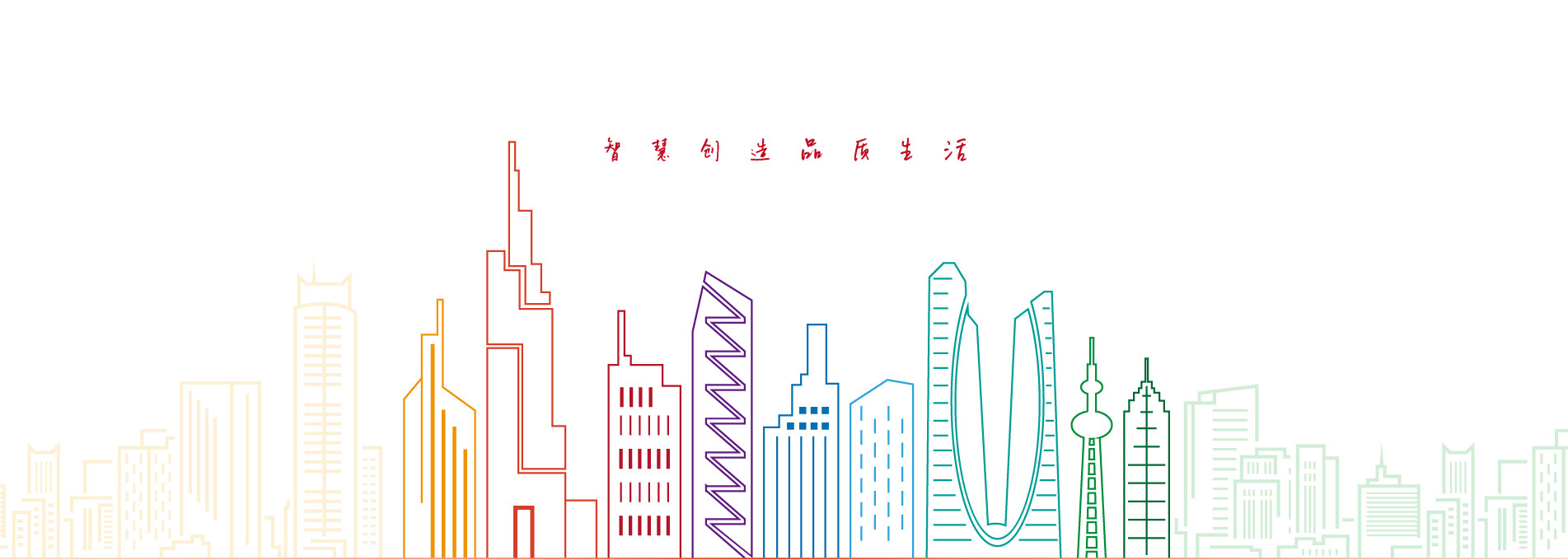 紅色城市
